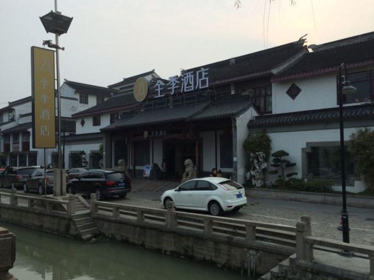 Ji Hotel Suzhou Guanqian Street Exterior photo