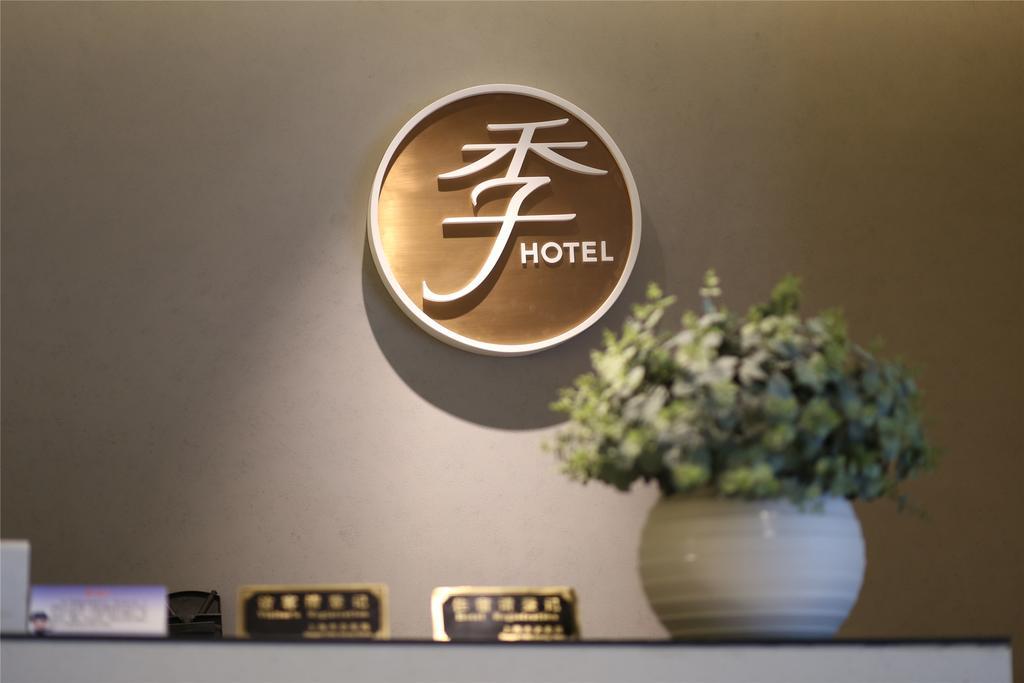 Ji Hotel Suzhou Guanqian Street Exterior photo