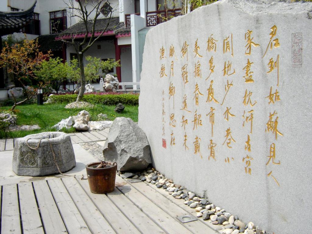 Ji Hotel Suzhou Guanqian Street Exterior photo